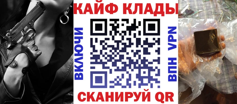 Купить наркотики Зарайск COCAIN  Марихуана  Меф  Alpha-PVP  ГАШИШ 