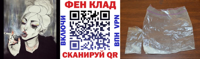 Амфетамин VHQ Зарайск