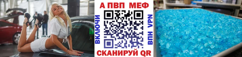 купить закладку  Зарайск  Альфа ПВП СК КРИС 