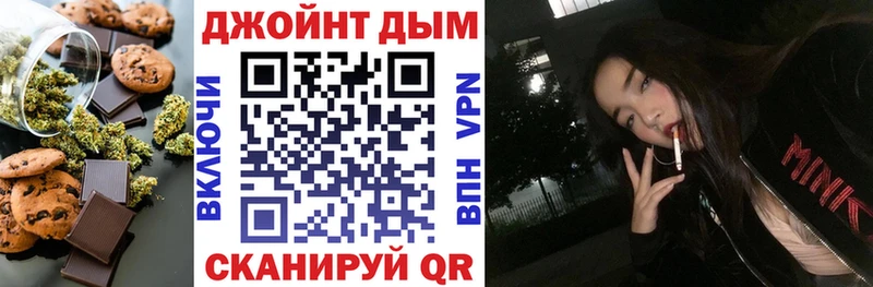 наркота Зарайск Cannafood конопля