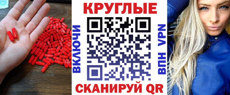 Экстази Punisher  наркошоп  Зарайск 