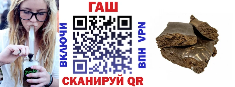 мориарти наркотические препараты  где найти   Зарайск  ГАШИШ ice o lator 
