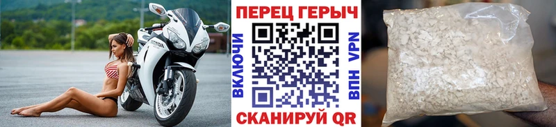 купить наркотики сайты  Зарайск  ГЕРОИН гречка 
