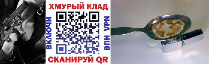 Героин белый Зарайск