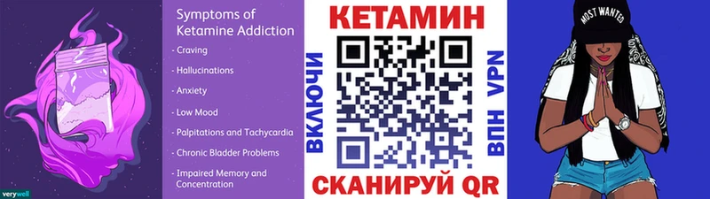 КЕТАМИН ketamine  Зарайск 