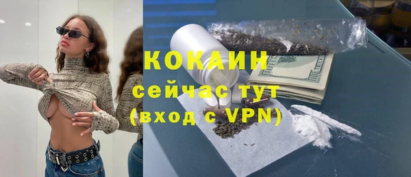 мефедрон VHQ Абинск