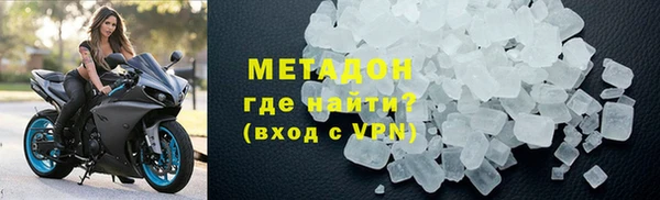 метадон Алексин