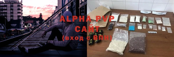 наркотики Алзамай