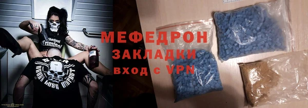 меф Абаза