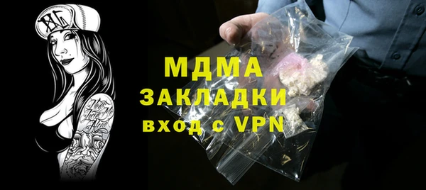 мефедрон мука Абдулино