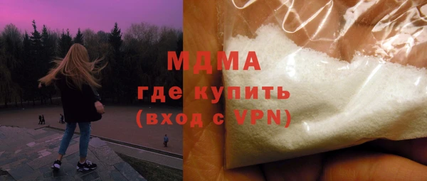 мефедрон мука Абдулино