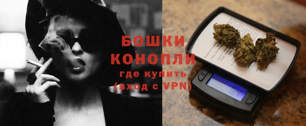 марки nbome Сосновоборск