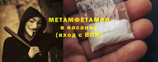 марки nbome Сосновоборск