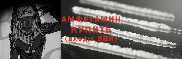 мефедрон мука Абдулино