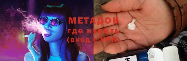 мефедрон VHQ Абинск