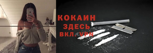мефедрон VHQ Абинск