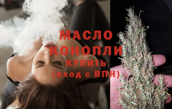 мефедрон мука Абдулино