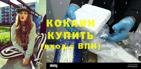 наркотики Алзамай