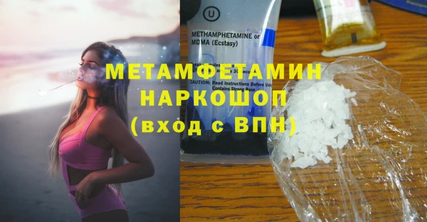 меф Абаза