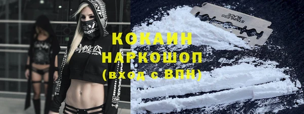 мефедрон VHQ Абинск