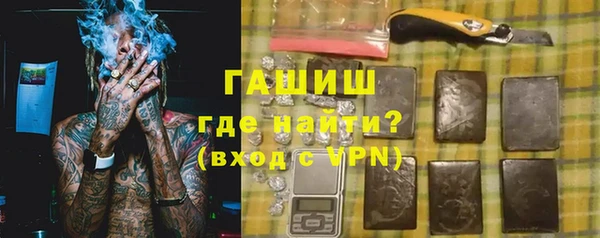 мефедрон мука Абдулино