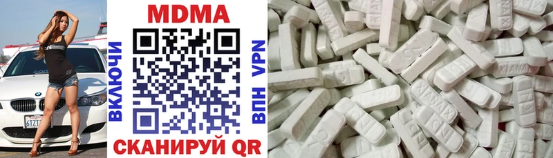 МДМА Molly  где купить наркоту  Зарайск 