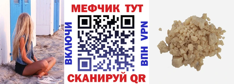 купить наркотики цена Зарайск Меф мяу мяу