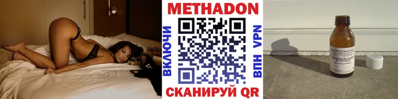 мега сайт  Зарайск  Метадон VHQ  купить наркотик 
