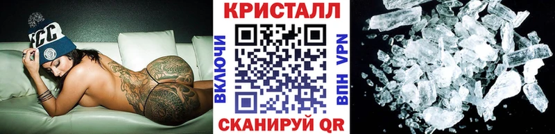 Метамфетамин витя  Зарайск 