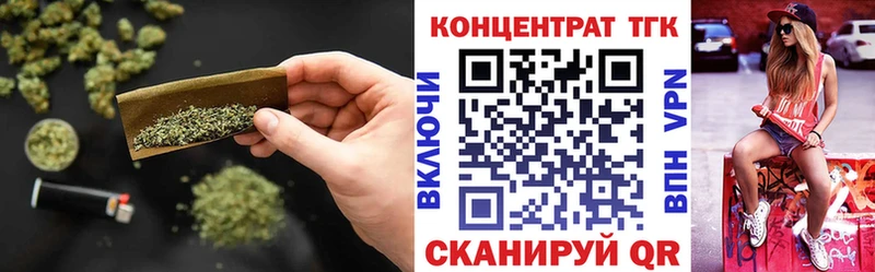 Дистиллят ТГК гашишное масло  mega ONION  Зарайск 